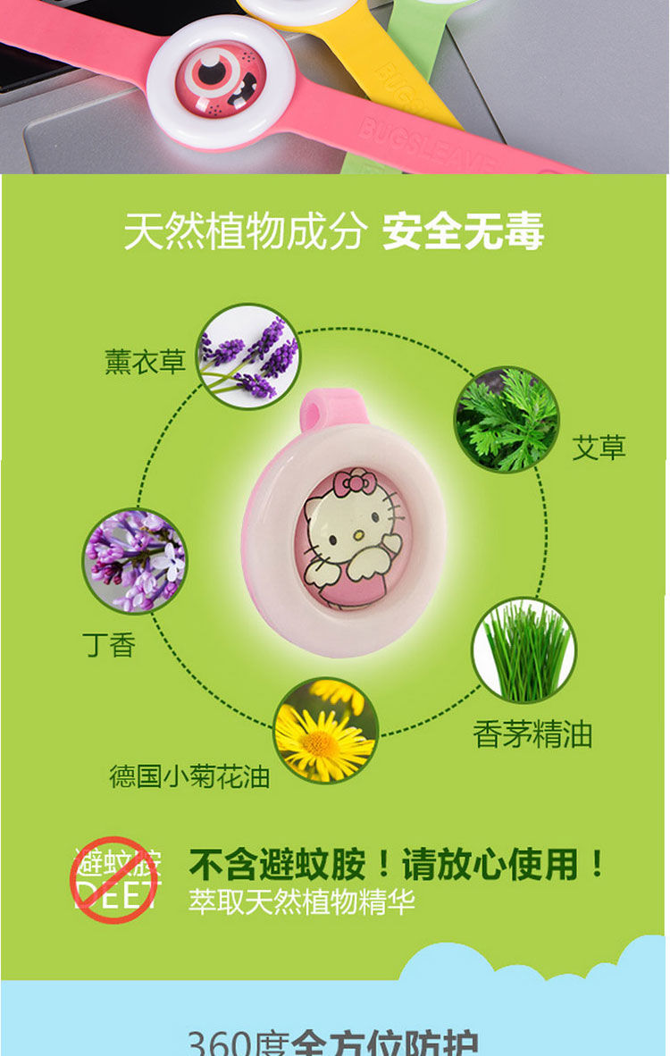 【3个装】2020新款儿童户外成人天然植物精油驱蚊扣手表手环防蚊香扣神器贴