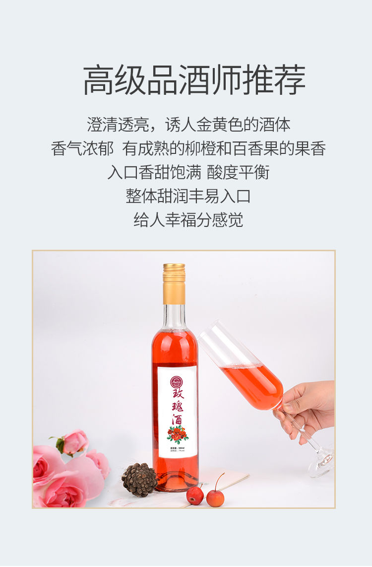 网红桃花酒杨梅桑葚酒少女学生低度香槟水果酒果酿鸡尾酒甜酒