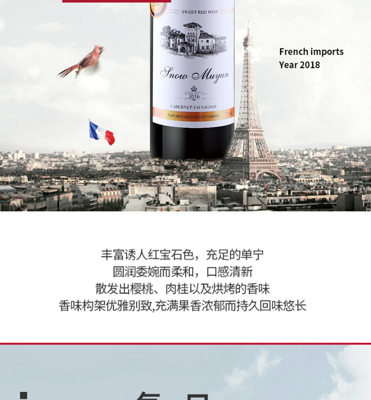 【6瓶装】法国进口红酒原酒甜红干红葡萄酒任选750ml6支酒水整箱礼盒