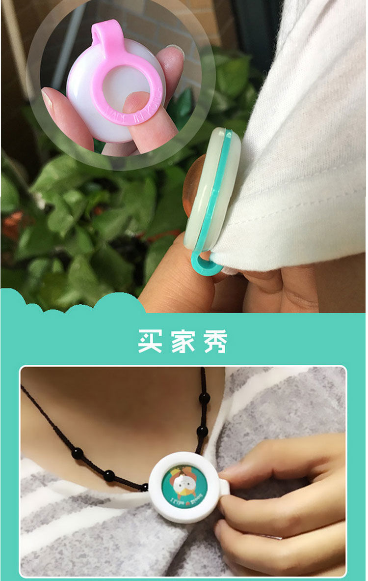 【3个装】2020新款儿童户外成人天然植物精油驱蚊扣手表手环防蚊香扣神器贴