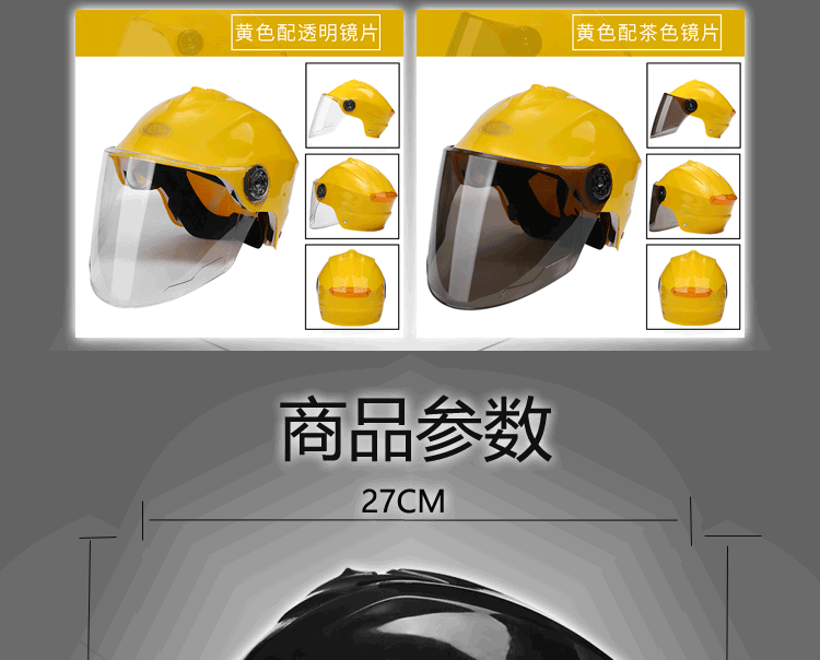 电动摩托车头盔男女四季通用夏季半盔防晒防紫外线电瓶车安全帽