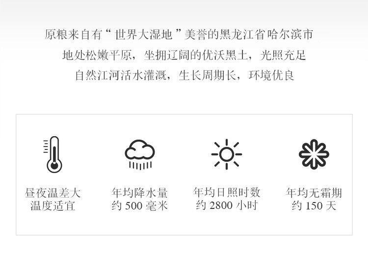 【10斤装】黑龙江大米粳米珍珠米10斤寿司米专用米新米东北大米