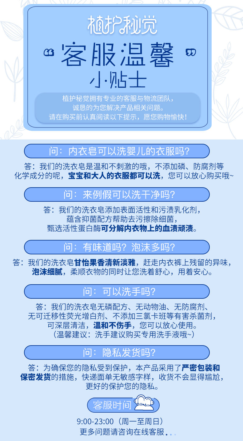 抑菌率99%内衣肥皂批发男女洗衣皂洗内裤皂去血渍污渍不伤手果香