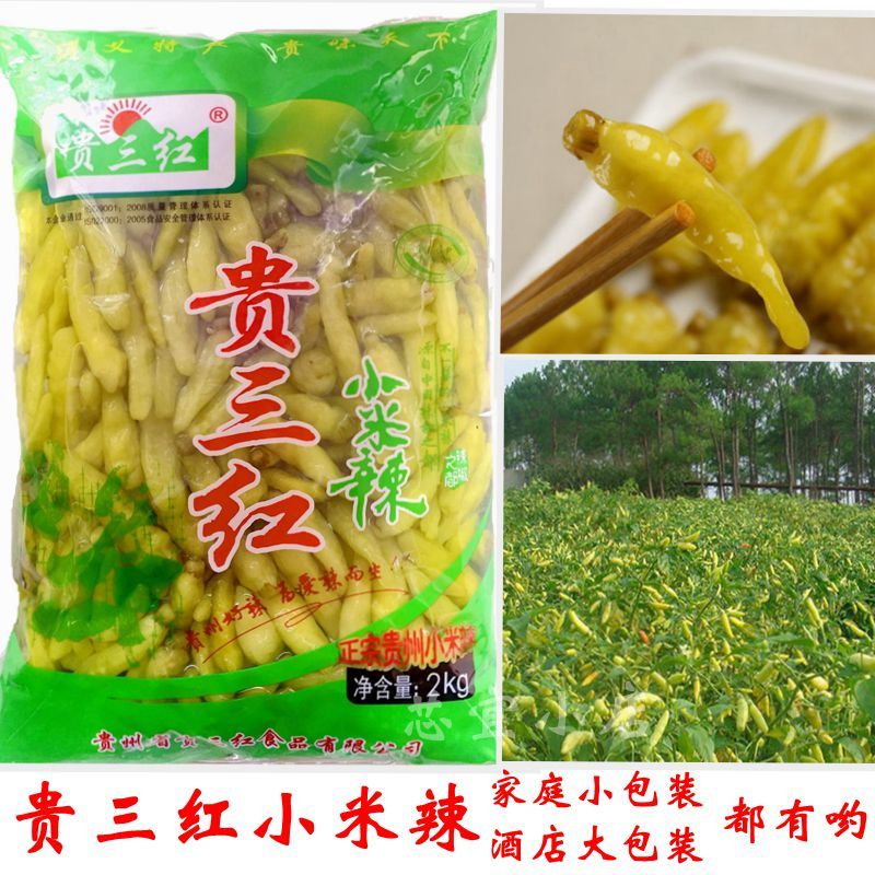 贵三红泡椒小米椒下饭菜咸菜泡菜酸菜小米辣贵州特产酸甜咸口