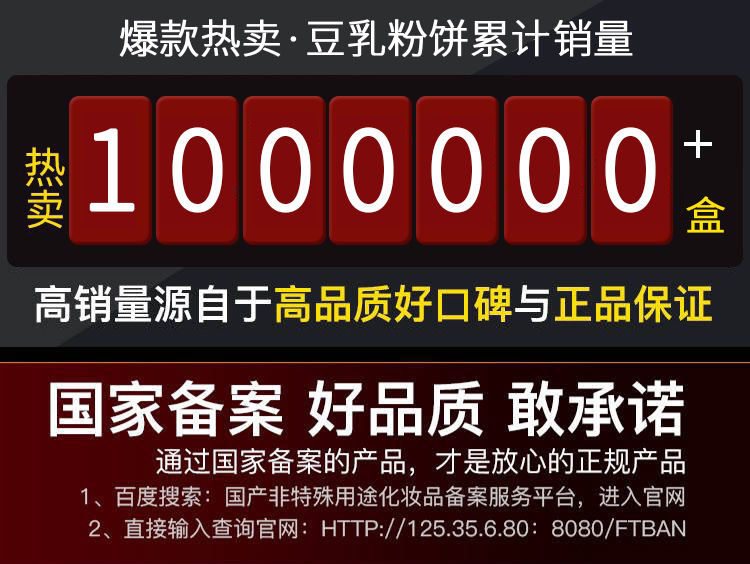 日系遮瑕定妆豆乳粉饼修容白皙防水持久控油保湿蜜粉自然隐形毛孔