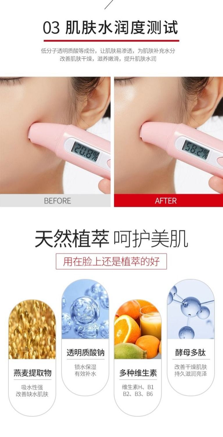 素颜霜学生美白遮瑕滋润保湿妆前乳提亮肤色自然裸妆懒人面霜正品