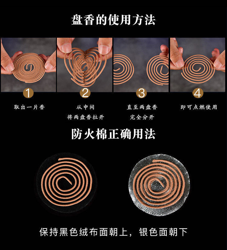 盘香室内家用厕所除臭去味净化空蚊香香薰天然艾草驱蚊熏香檀香炉