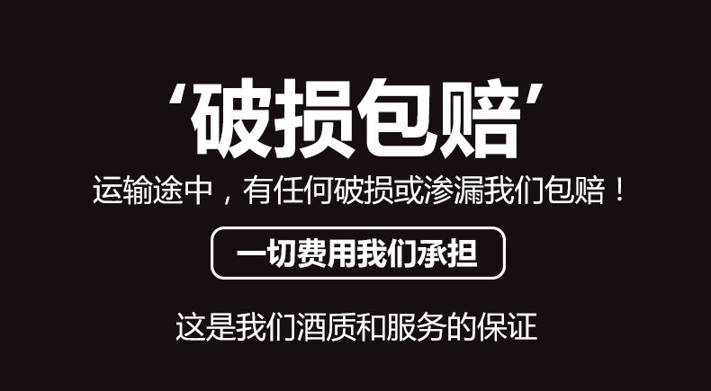 山西特产杏花镇53度品鉴酒500ml*4瓶清香型粮食酿造白酒整箱