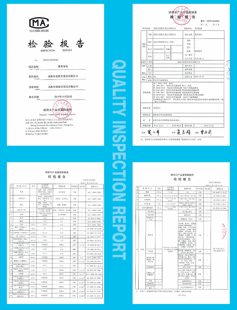 【买二份送一份】冰激凌小蛋糕儿童零食面包糕点10个/20个多规格