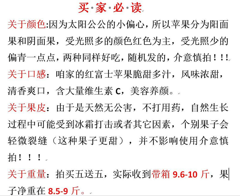 【冰糖心】现摘水果红富士苹果新鲜当季批发包邮一整带箱10斤/5斤