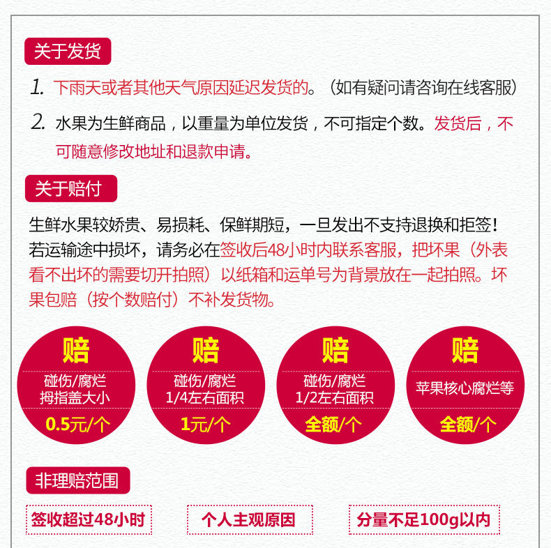 山东烟台栖霞红富士苹果3/5斤新鲜水果不打蜡非阿克苏冰糖心脆甜