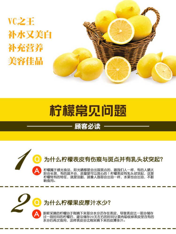 安岳黄柠檬新鲜水果柠檬果子生鲜水果柠檬新鲜批发多规格柠檬泡水