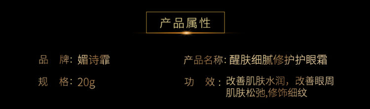 〈网红爆款】小白瓶眼霜眼部问题去皱纹眼袋黑眼圈淡化眼纹眼斑