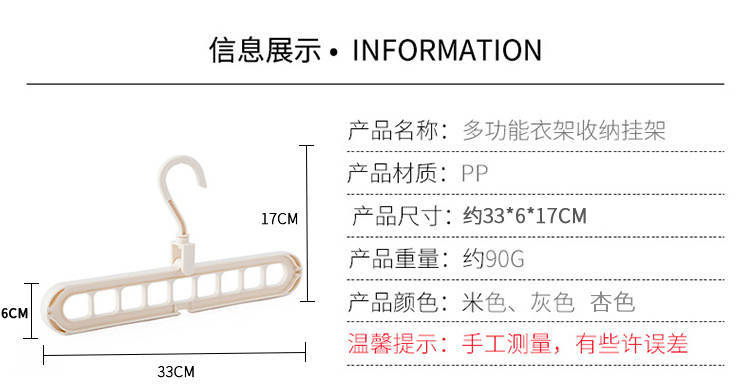 省空间神器】9孔收纳衣架家用多功能晾衣服防滑晒九孔魔术挂衣架