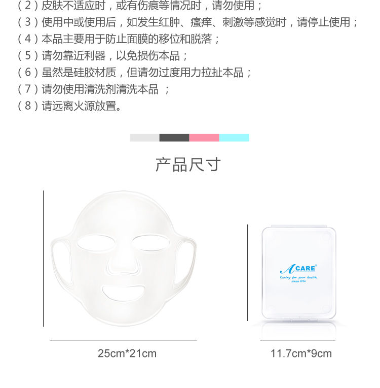 3D硅胶面膜罩挂耳式固定罩套装敷面膜加厚防滑防蒸发美容辅助工具