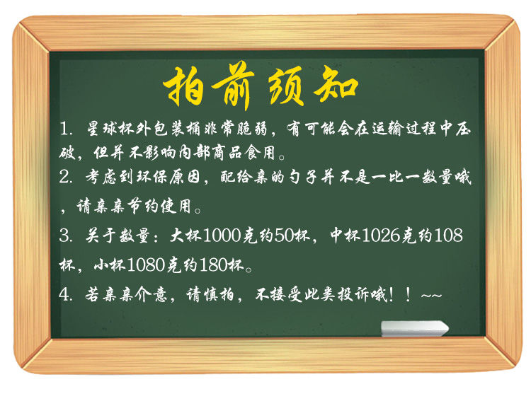 甜甜乐星球杯桶装大杯巧克力杯批发夹心饼干儿童零食大礼包