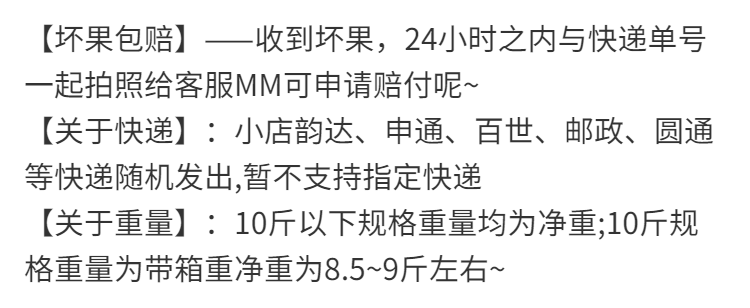 10斤甘肃天水花牛苹果新鲜水果新季平果粉面蛇果可刮泥辅食3/5斤