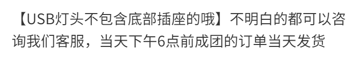 LED护眼灯USB充电宝灯小台灯电脑移动电源充电头小灯小夜灯小米灯