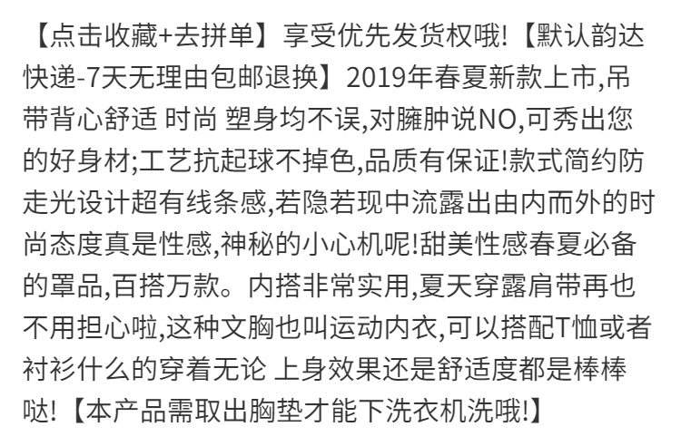 1/2件装美背内衣女学生韩版吊带背心女抹胸式裹胸文胸无钢圈外穿