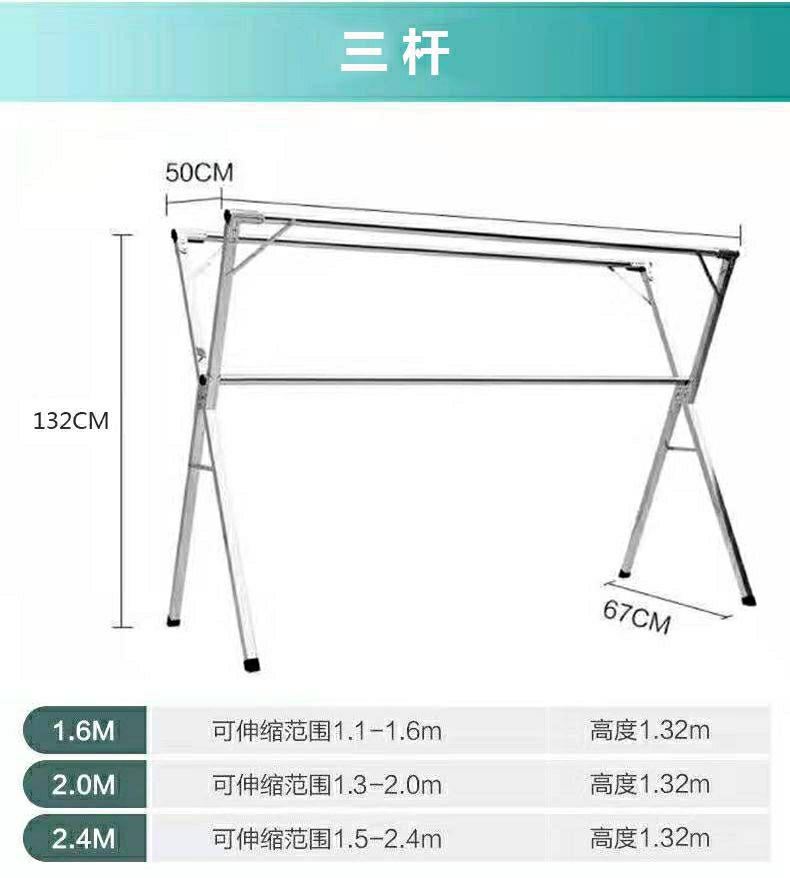 不锈钢晾衣架落地折叠室内外晒衣架双杆晒被阳台挂衣架X型晾衣杆