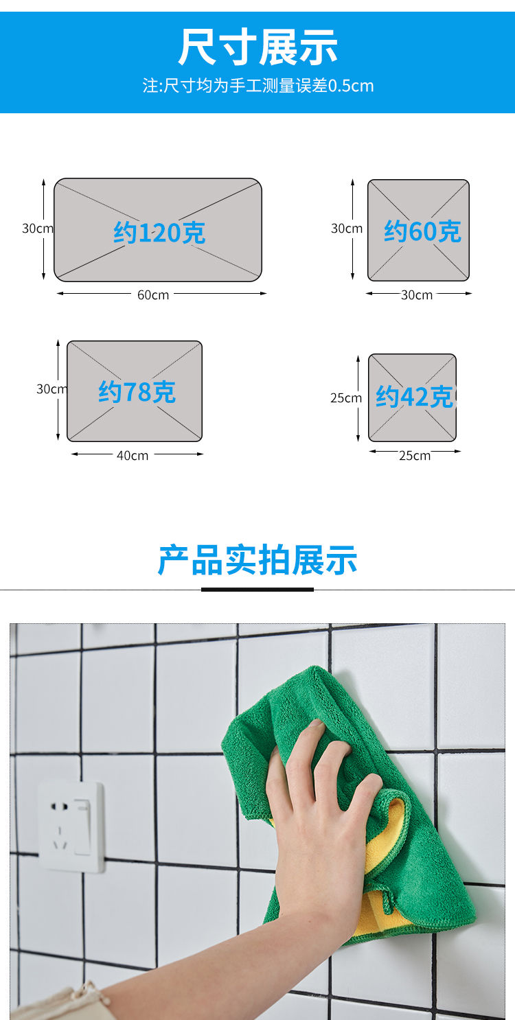 抹布加厚厨房家务清洁布不掉毛吸水洗碗巾家用擦桌子不沾油洗碗布