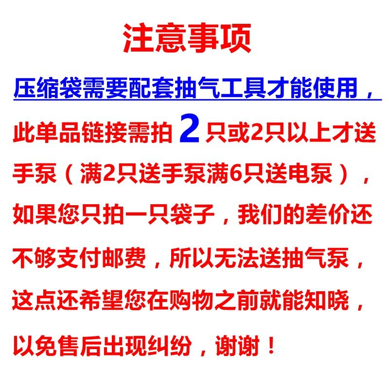 收纳博士加厚真空压缩袋收纳袋特大号装棉被子衣服中小号宿舍神器