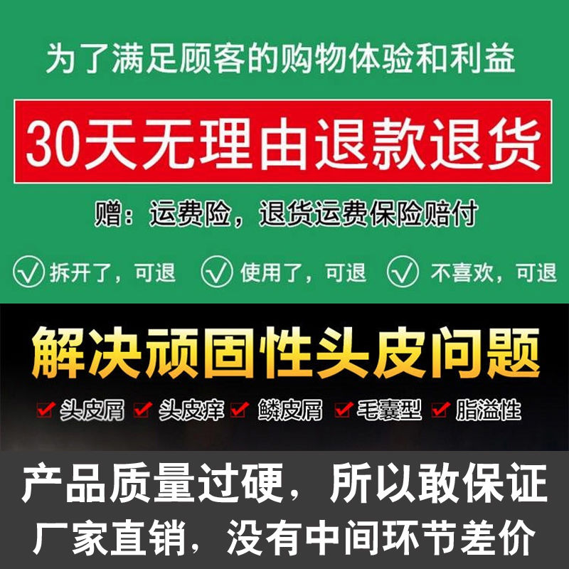 老姜王生姜洗发水防脱发去屑止痒清爽控油柔顺姜汁护发素1斤2斤装