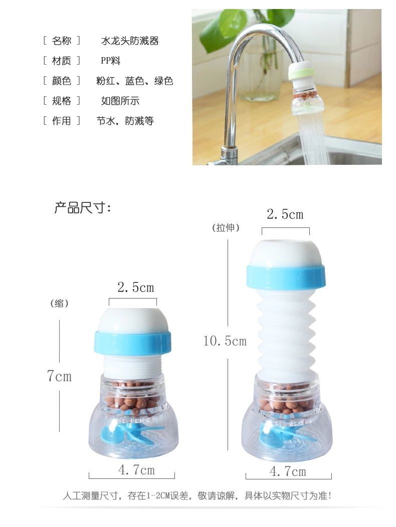 【五层过滤喝放心水】3个厨房水龙头过滤器自来水净水器滤水器家