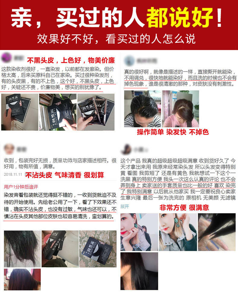 染发剂黑色纯植物遮盖白发变黑发染发膏永久一洗黑染发剂一盒60ml