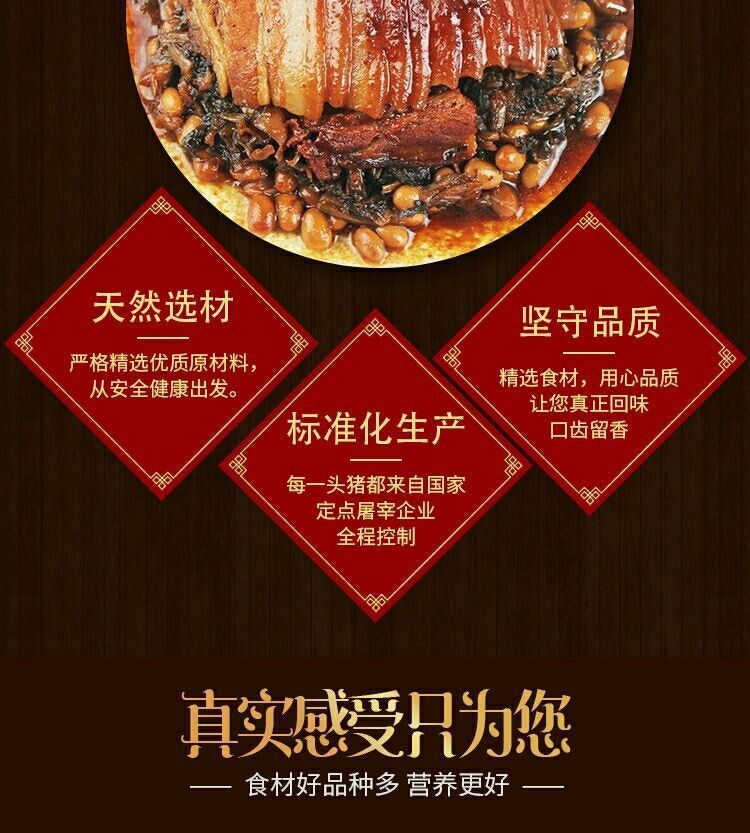 正宗梅菜扣肉500g真空碗装熟食加热即食酒店专用批发零售香肘300g