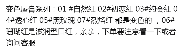 胡萝卜素口红不掉色网红同款学生防水保湿变色唇膏不沾杯孕妇可用