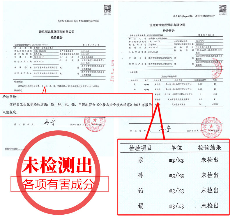 法国女士香水持久淡香清新自然学生少女邂逅幻彩流沙网红学院风