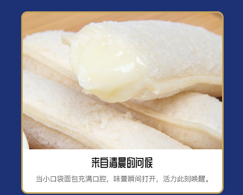 千丝乳酸菌小口袋面包早餐吐司手撕蛋糕网红休闲小吃的零食品批发