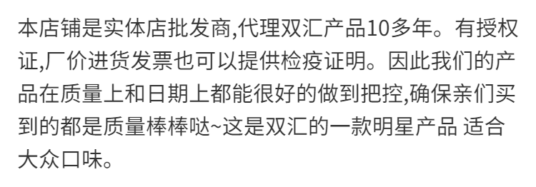 润口香甜王玉米肠香肠泡面搭档王中王火腿肠热狗烤肠整箱批发