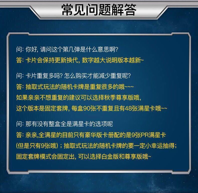 豪华版奥特曼卡片收藏册金卡全套超厚正版sp十星卡牌收集相册卡册