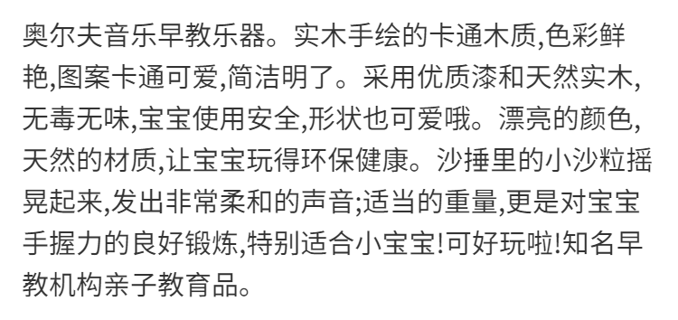 婴儿宝宝抓握训练玩具0-1岁乐器拨浪鼓玩具可啃咬男孩女孩小摇铃