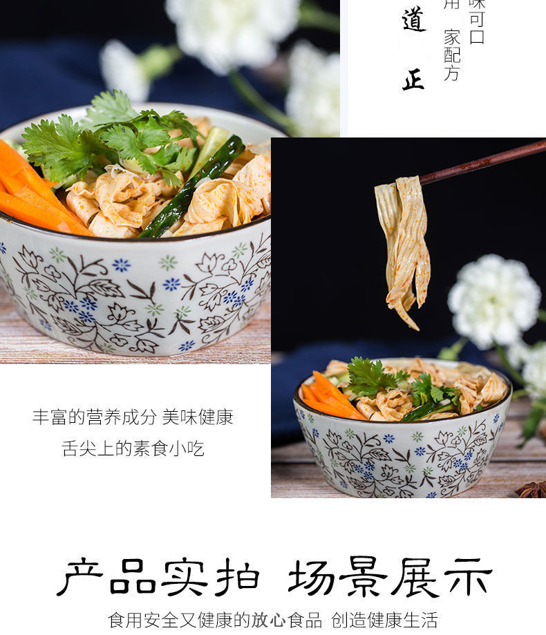 豆思源 【黑龙江豆皮5斤】绥化特产5斤豆皮 超大袋 凉拌火锅涮食 味美量大