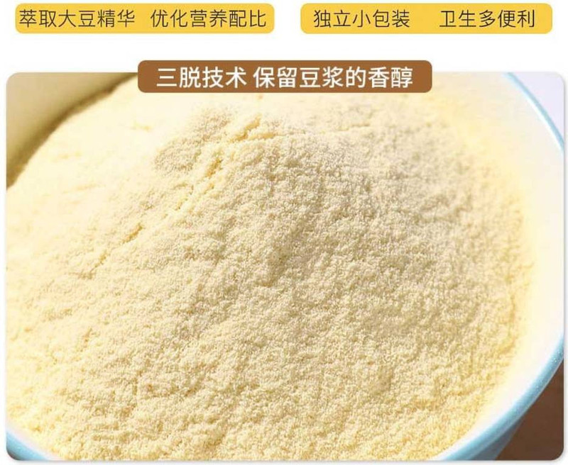 龙王 黑龙江龙王豆浆粉升级版新包装 300g