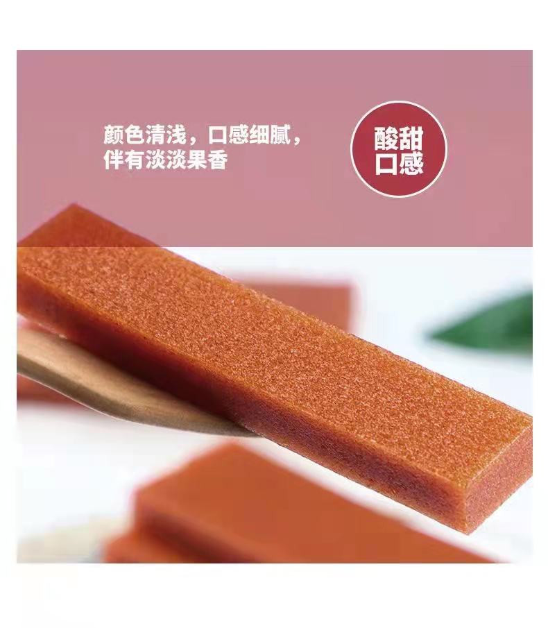 乖巧猴 多种口味老式山楂条 混合口味山楂条400g