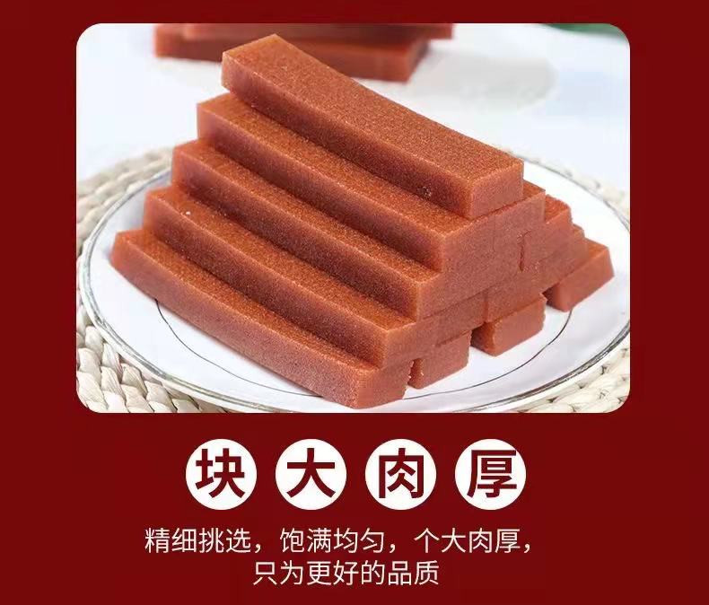 乖巧猴 多种口味老式山楂条 混合口味山楂条400g