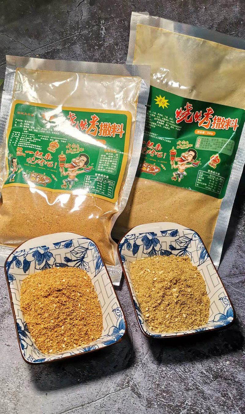 黑龙江齐齐哈尔烧烤料牛羊猪肉串烧烤撒料 烧烤调料500g