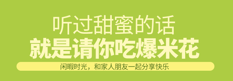 下线产品 晏小铎爆米花球形爆裂玉米粒奶油味膨化食品休闲零 120g*2