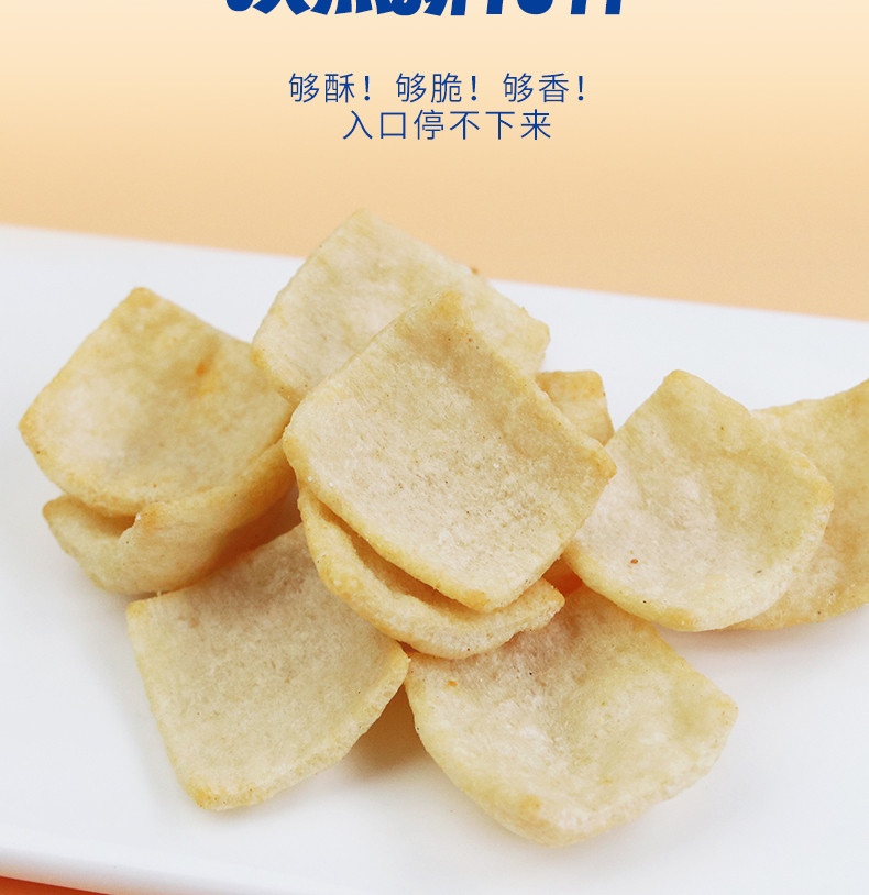 晏小铎 蒜香味虾片200g*1箱 童年快乐零食