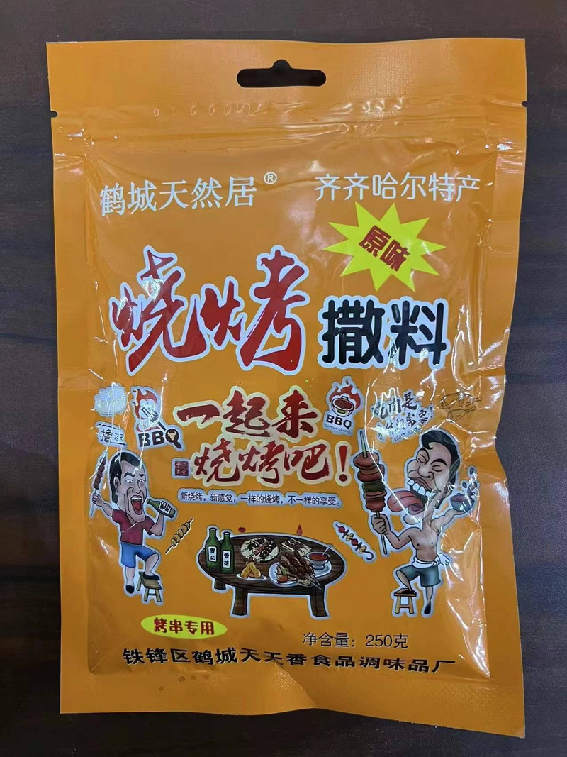 鹤城天然居 【黑龙江齐齐哈尔烧烤料】东北秘制烧烤料 牛羊猪肉串烧烤撒料 烧烤调料500g