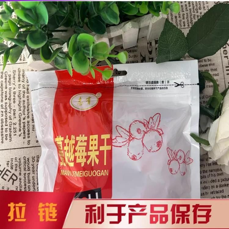 志有 黑龙江蔓越莓果干