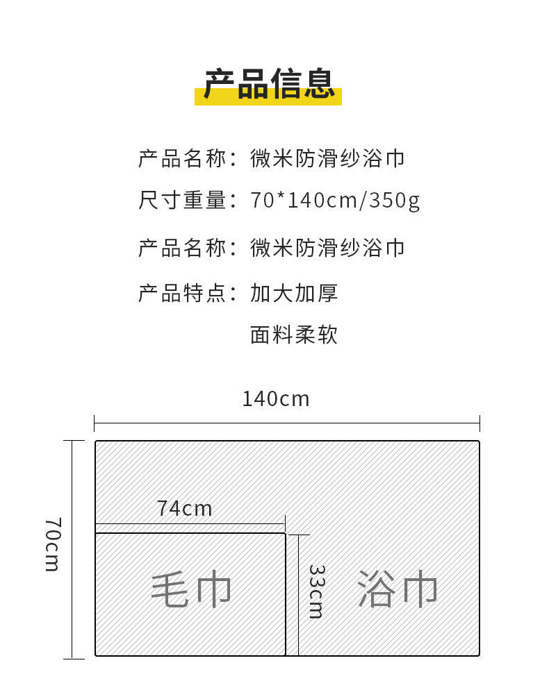 浴巾吸水速干不掉毛家用大人情侣套装男大毛巾比纯棉全棉可裹巾女【精美小店】