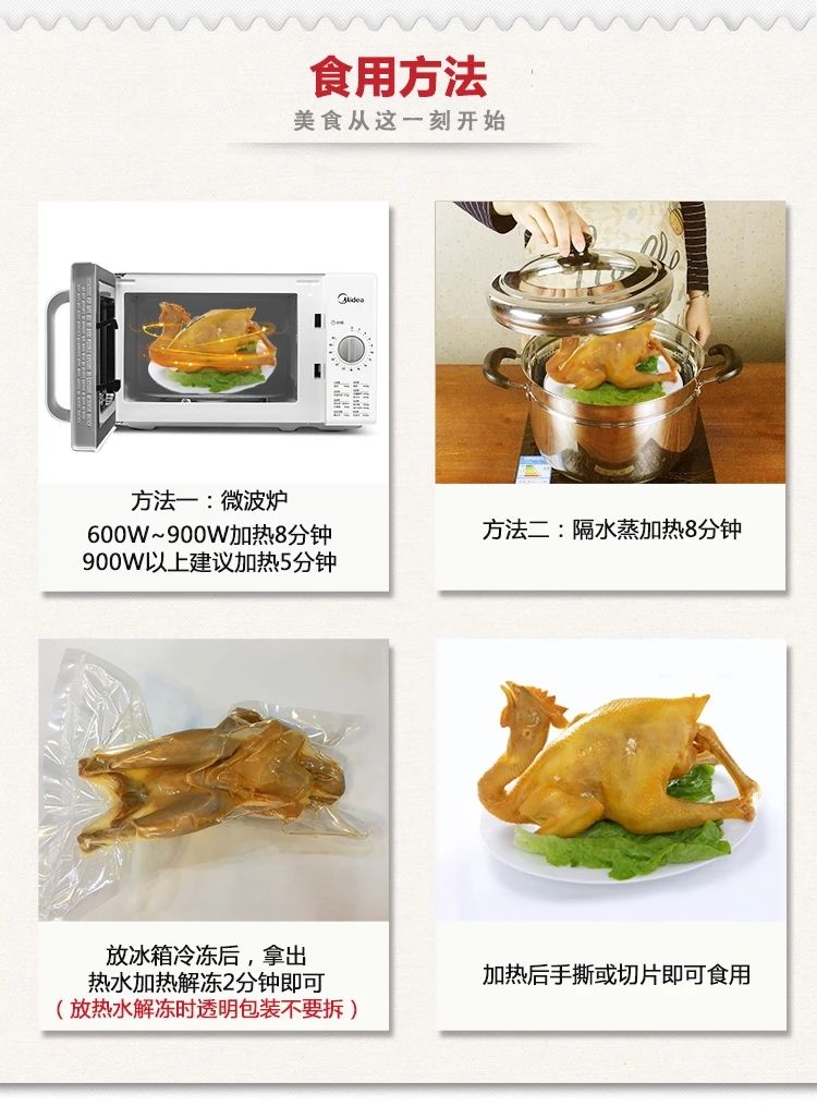 每天现做【正宗客家盐焗鸡】广东梅州白切鸡熟食即食新鲜整只包邮【大牛美食】