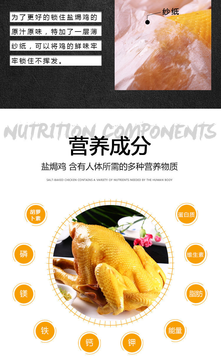 每天现做【正宗客家盐焗鸡】广东梅州白切鸡熟食即食新鲜整只包邮【大牛美食】