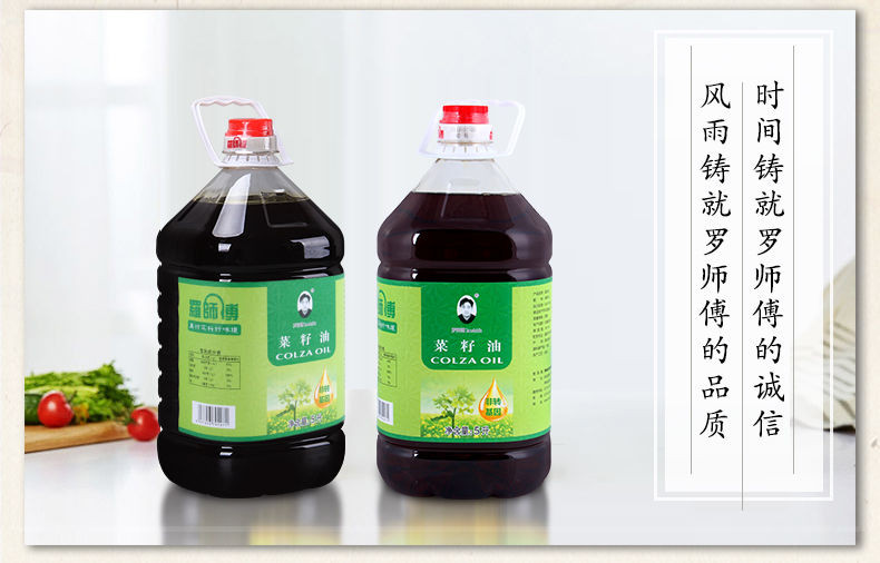 【菜籽油】纯香菜籽油5L/桶非转基因食用油【大牛美食】