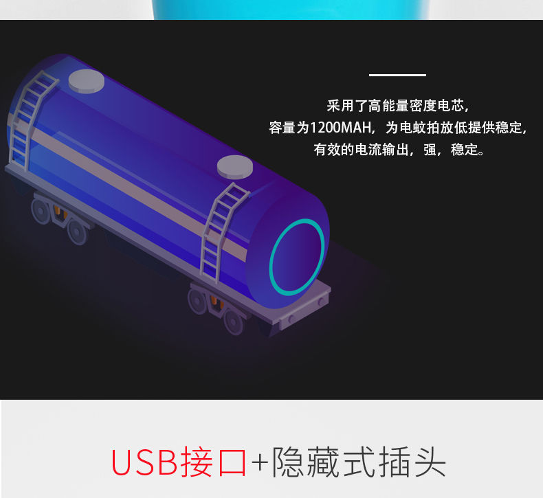 【锂电池USB】电蚊拍充电式家用强力多功能耐用锂电池安全电蚊子灭蚊拍子大功率【大牛电器】